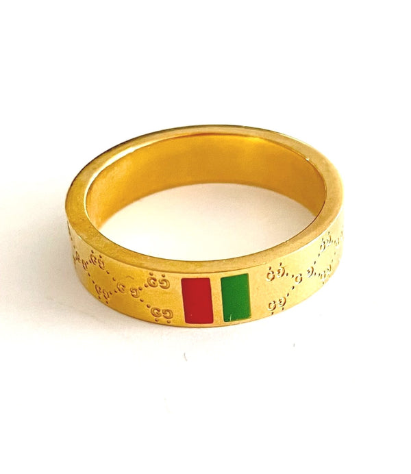 Shirley Ring